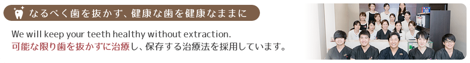 フッターオファー