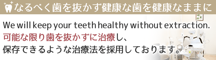 フッターオファー