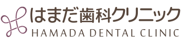 はまだ歯科クリニック 兵庫県伊丹市西台2-7-18 エスポワールコナカビル1階 阪急伊丹駅から徒歩3分