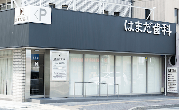 プライベートが充実できます